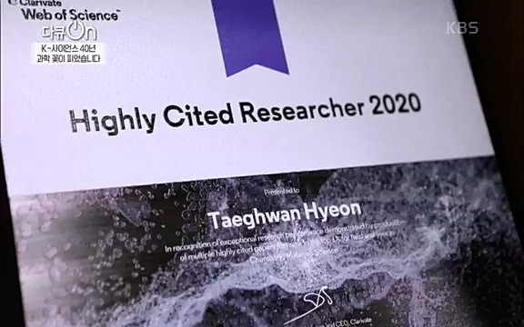 [128회] 다큐온 - KBSK-사이언스 40년, 과학 꽃이 피었습니다] 과학 선진국들을 부지런히 쫓던 추격자에서 어느새 세계가 주목하는 과학강국으로 거듭나고 있는.ts_20220322_192604.433.jpg