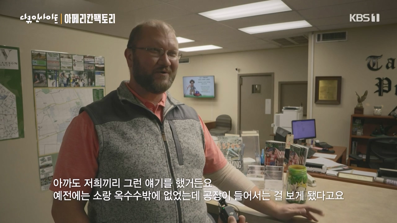 다큐 인사이트.E146.230428p-NEXT.mp4_20230428_203338.209.jpg