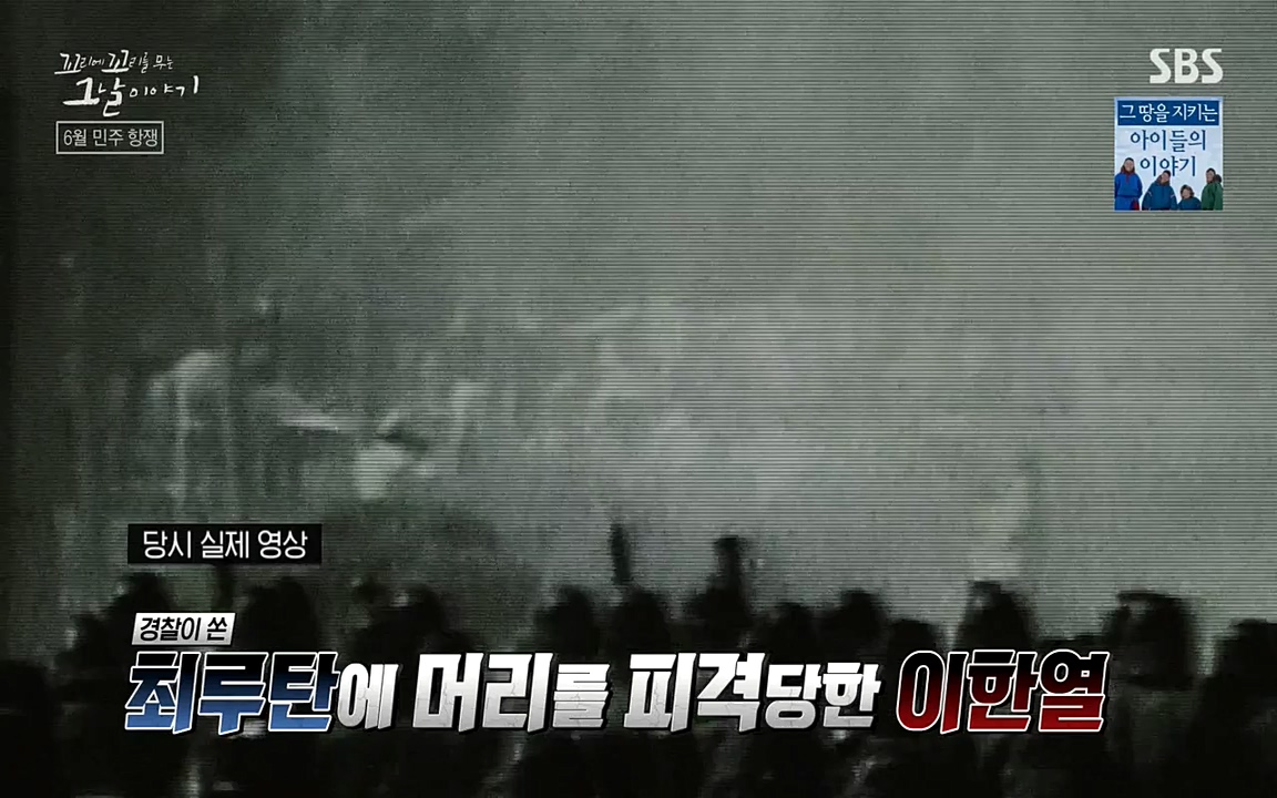 꼬리에 꼬리를 무는 그날 이야기.E21.220325p-NEXT.mp4_20220325_201938.837.jpg