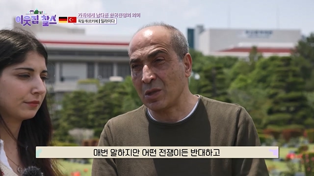 이웃집 찰스.E394.230705p.mp4_20230707_212408.771.jpg