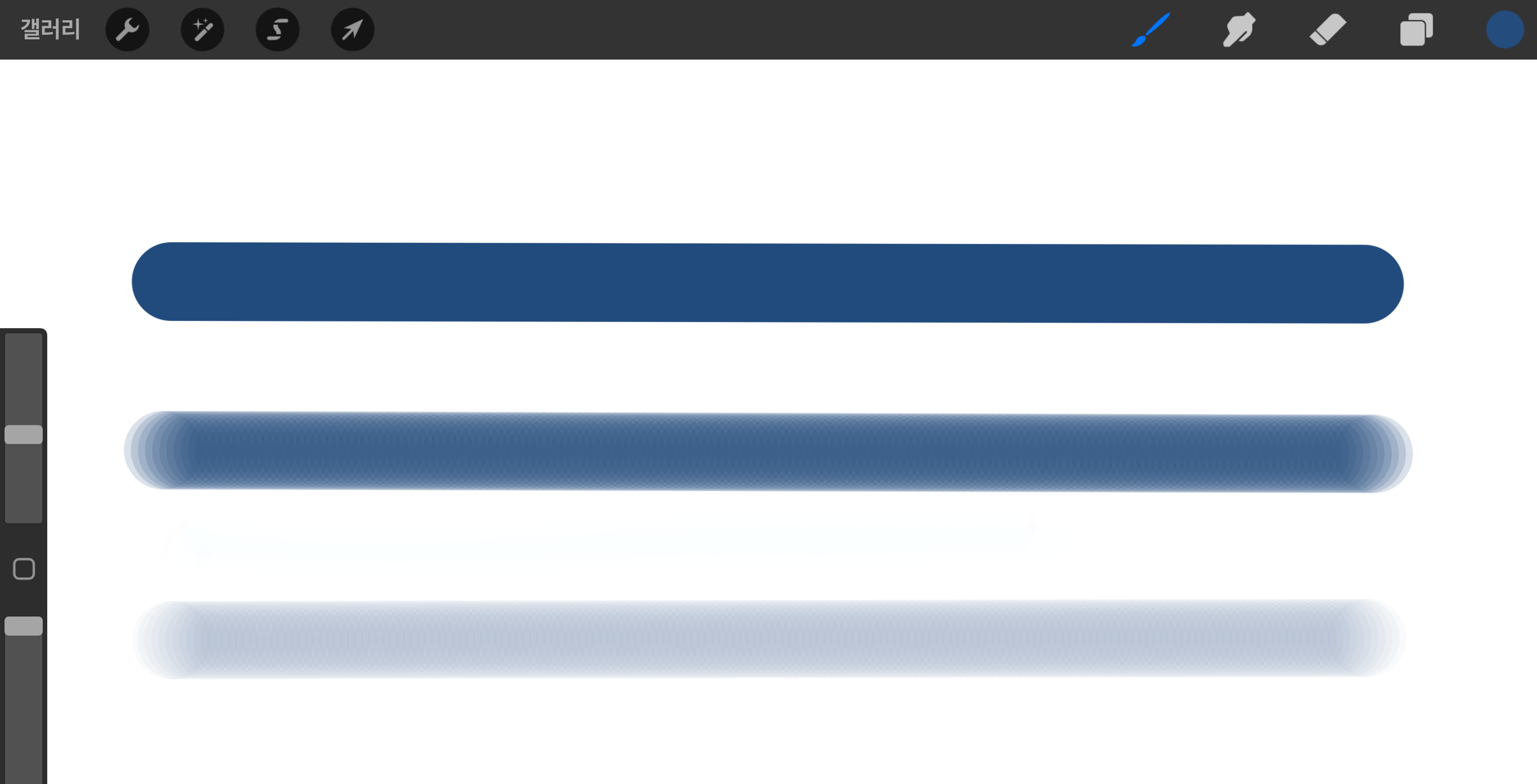 브러시 특성, 최대 불투명도 조정 예시