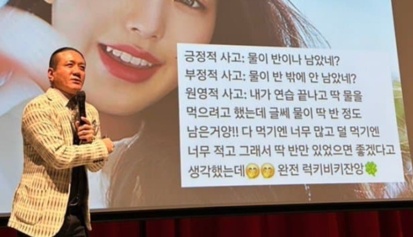 아모레 기업세미나현장