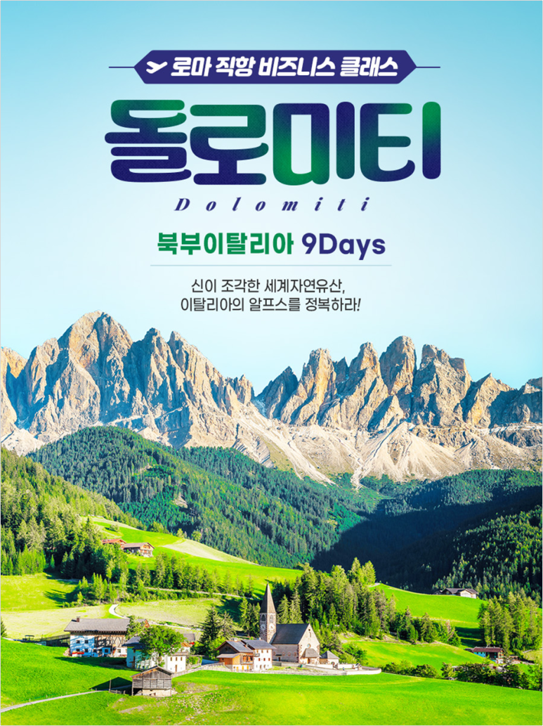 명품여행 이미지