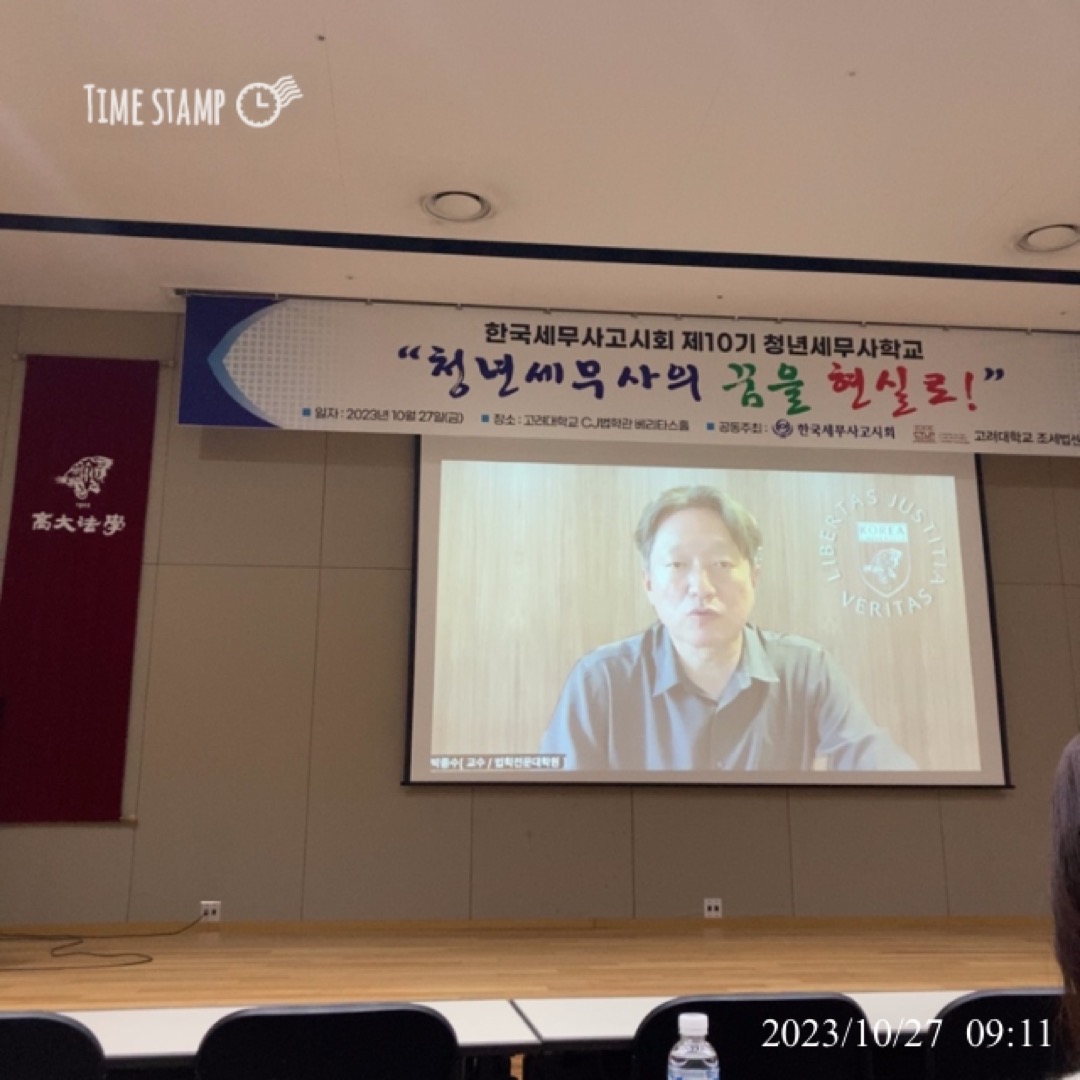 천지세무회계 이미지