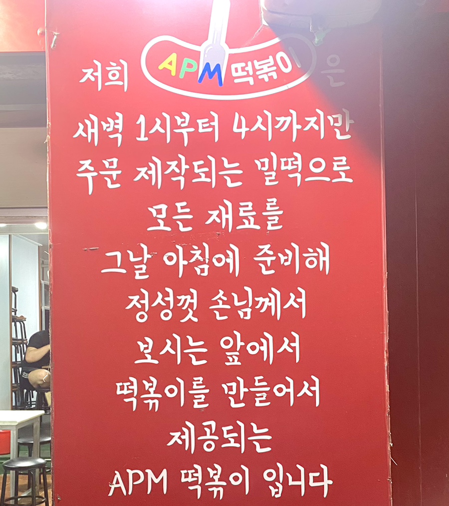 청푸드 이미지