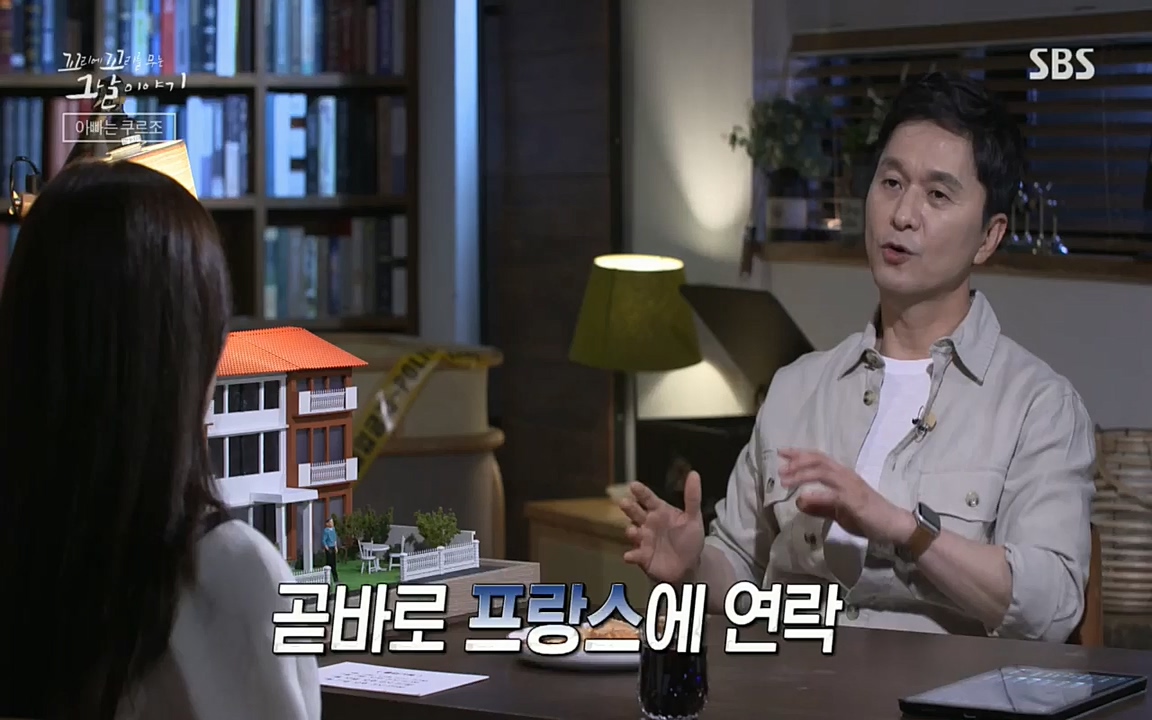 꼬리에꼬리를무는그날이야기.E37.220722p.H264-F1RST.mp4_20220723_144456.181.jpg