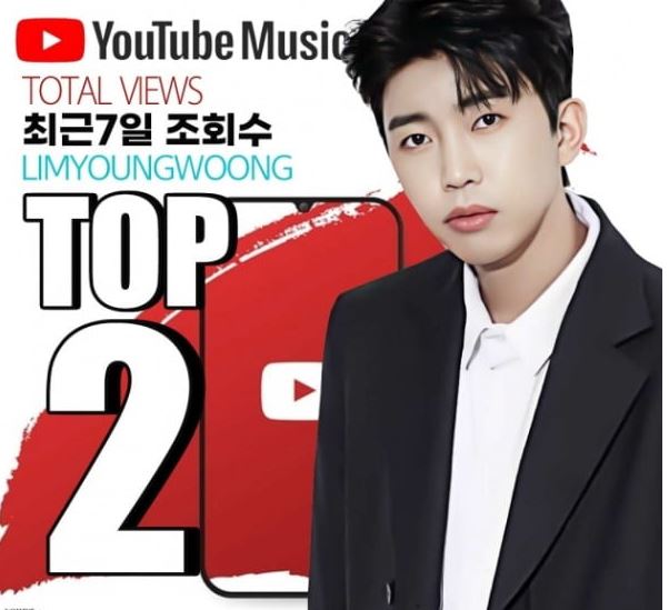  임영웅! 한국 유튜브 뮤직 최근 7일 조회수 TOP2
