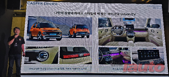 현대테크 이미지