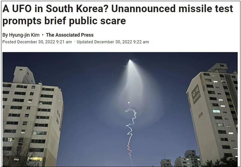  한국에 UFO가? 세계가 놀란 갑작스런 고체연료 로켓 발사 시험 VIDEO: South Korea's missile test causes UFO scare