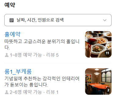 신사동 이미지