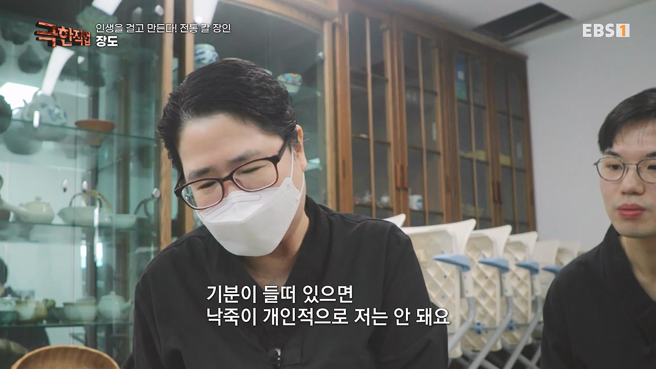 TV - 전 국민의 평생학교 EBS인생을 걸고 만든다! 전통 칼 장인!.mp4_20240713_161408.201.jpg