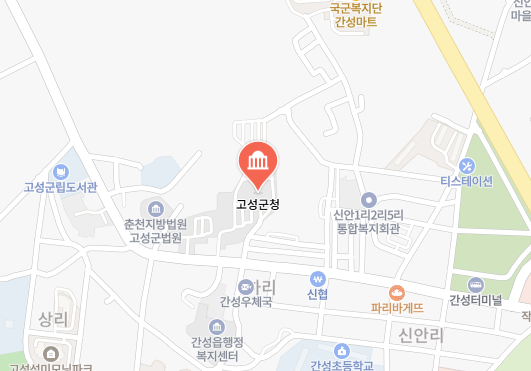 고성군청 위치