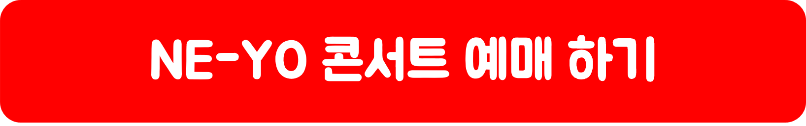 니요콘서트