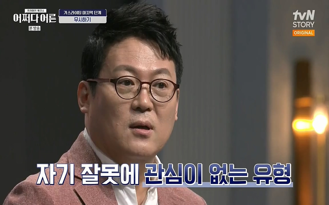 어쩌다 어른.E01.220610p-NEXT.mp4_20220826_163131.244.jpg