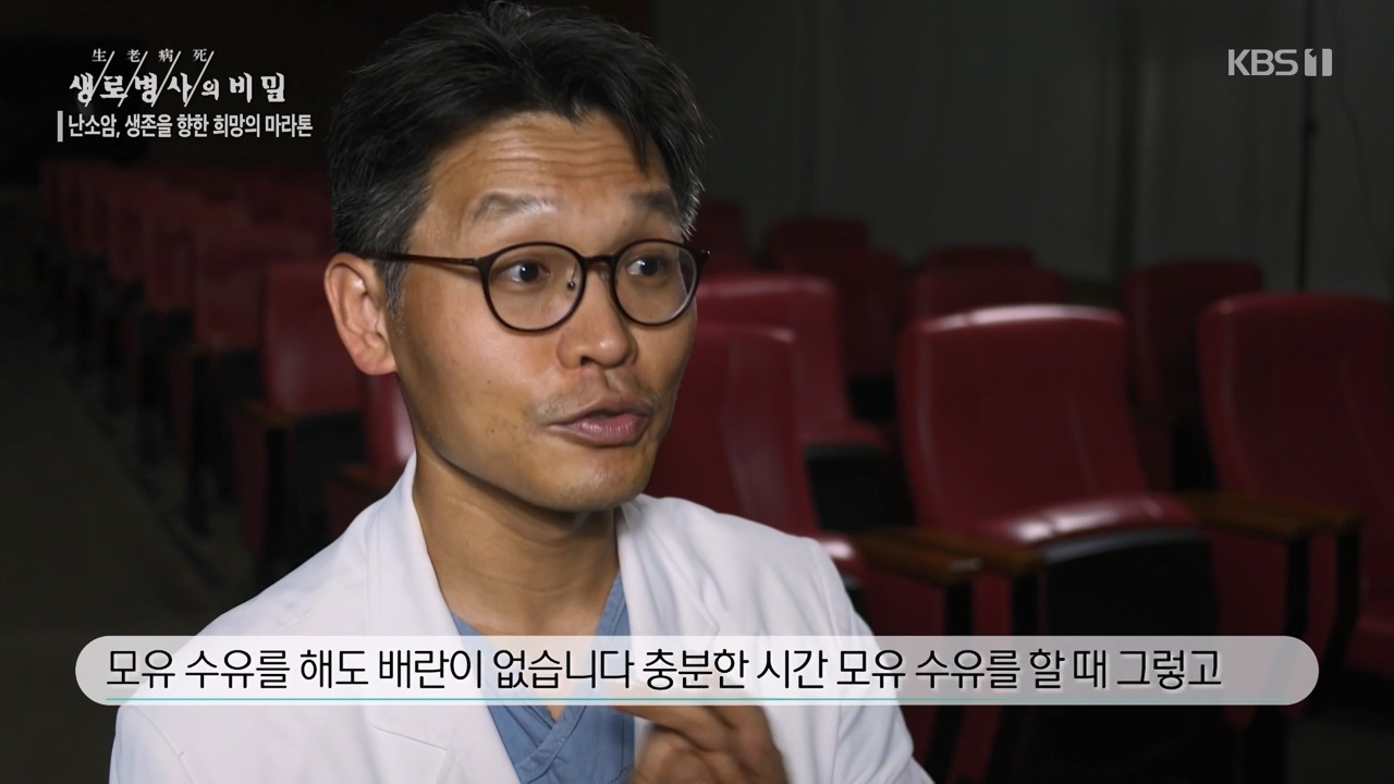 생로병사의 비밀.E878.230803p-NEXT.mp4_20230805_155639.517.jpg