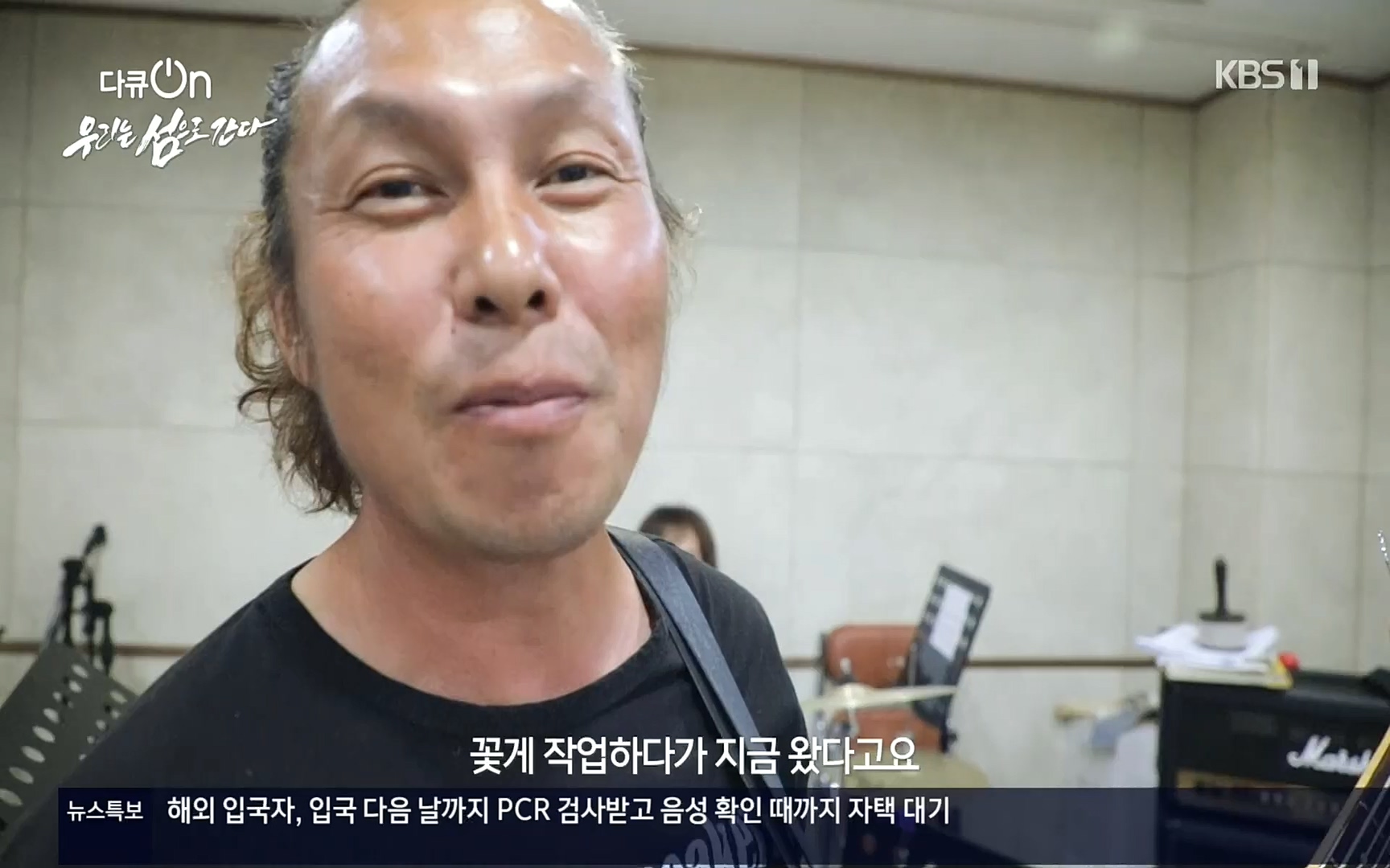 다큐 On.E152.220812p.H264-F1RST.mp4_20220814_160504.293.jpg