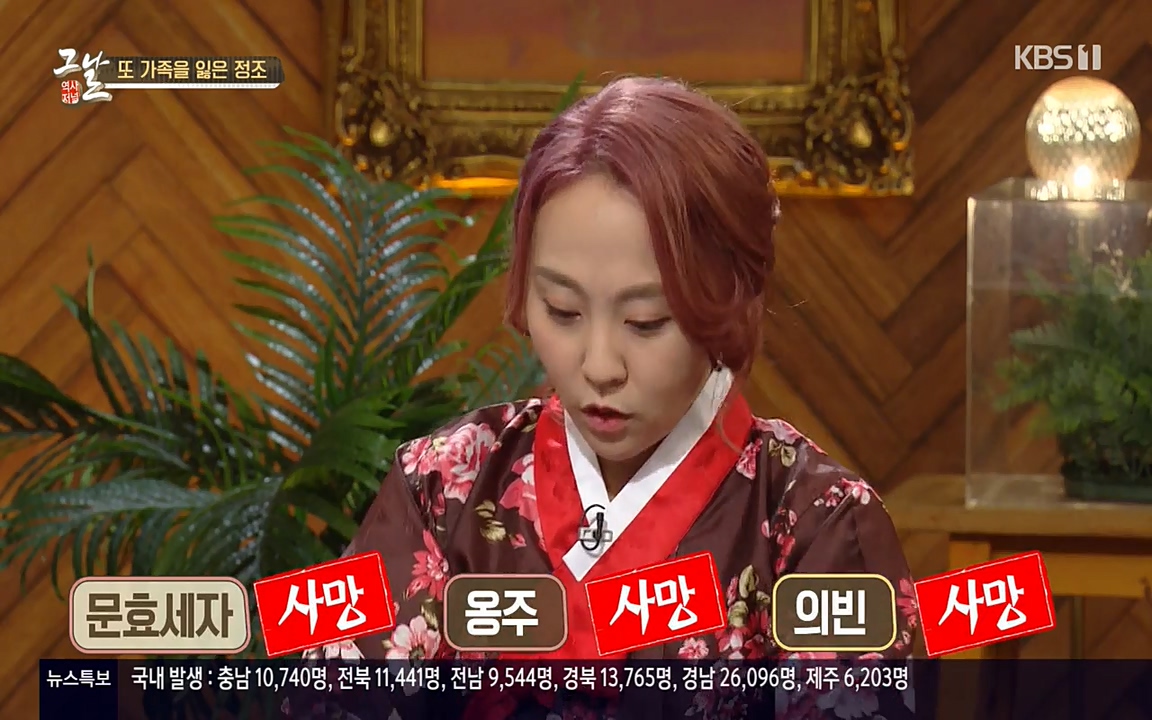 역사저널 그날.E351.220314p-NEXT.mp4_20220420_190720.514.jpg