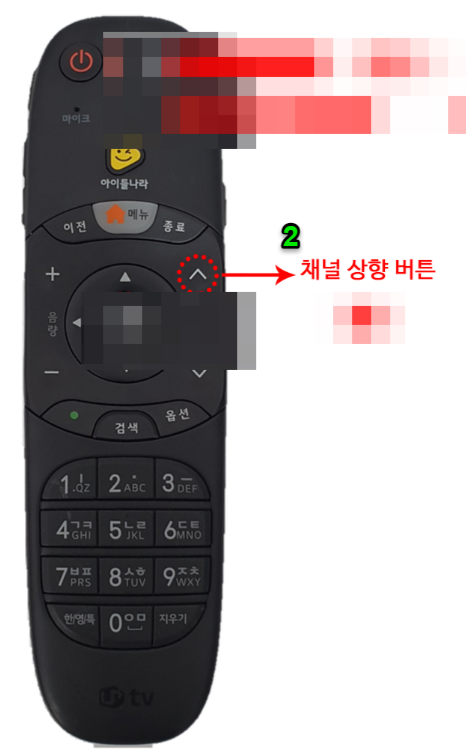 TV 리모컨 안될때 셋톱박스 연결설정