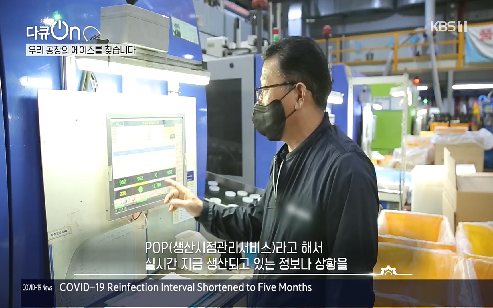 다큐 On.E159.220930p.H264-F1RST.mp4_20221001_180552.983.jpg