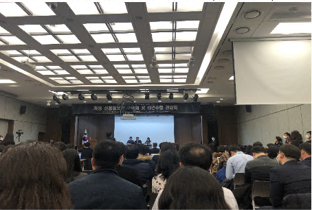  [데이터3법 개정] 신용정보법 개정 관련 간담회를 다녀와서