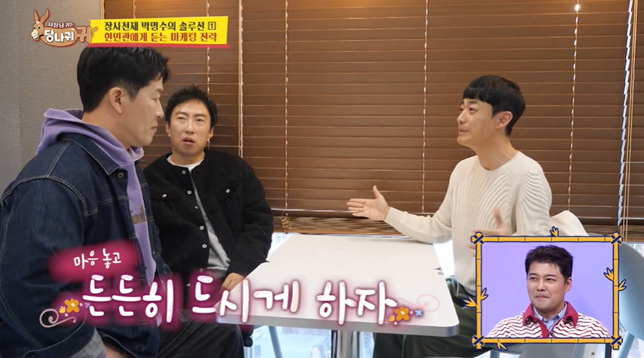 월 매출 1억 사장님으로 변신한 한민관 근황 | 인스티즈