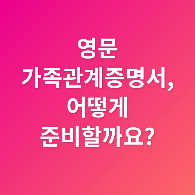 해외여행준비_2