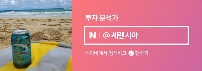 개인사업 투자, 으로 자산증식하기 6