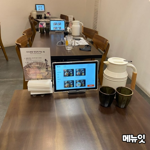  히카루 후 일식당 태블릿메뉴판 메뉴잇 설치 사례