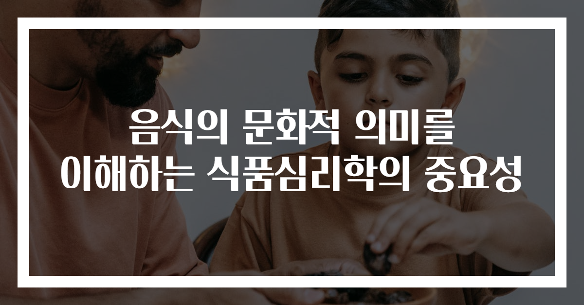 유대감식품 이미지