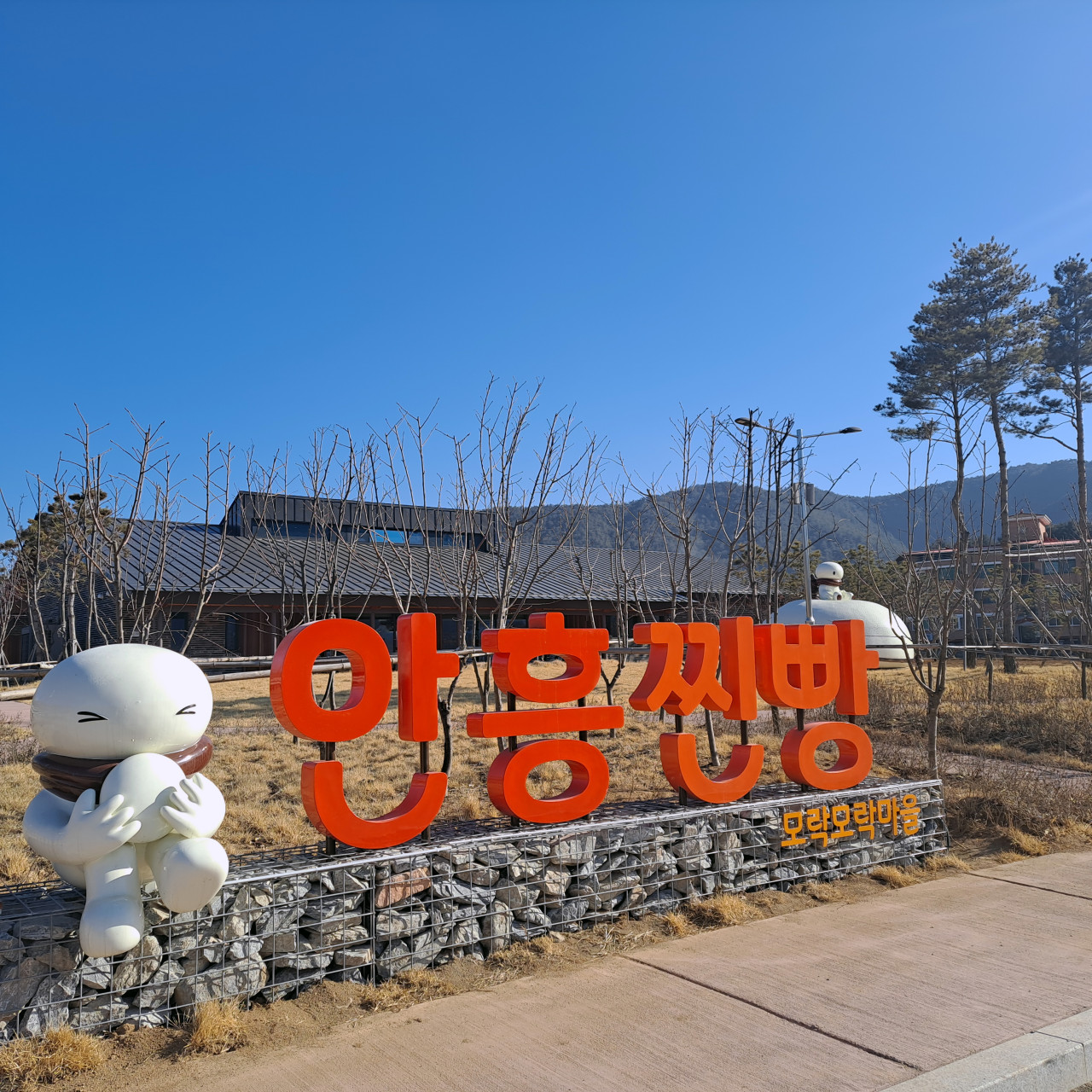 모락 이미지