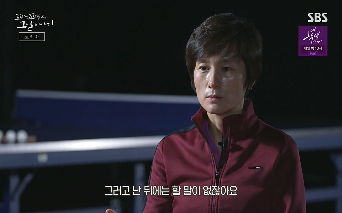 꼬리에 꼬리를 무는 그날 이야기.E30.220603p-NEXT.mp4_20220603_213619.677.jpg