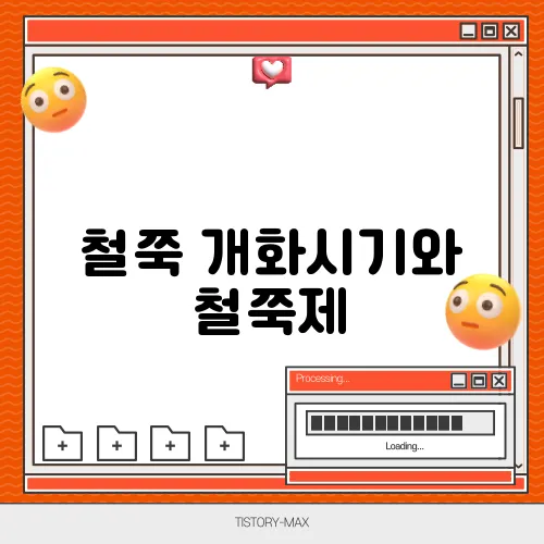 철쭉 개화시기와 철쭉제, 명소 및 꽃말 소개