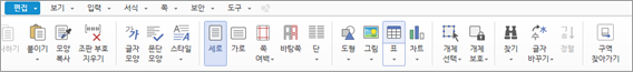 한글 도구 상자