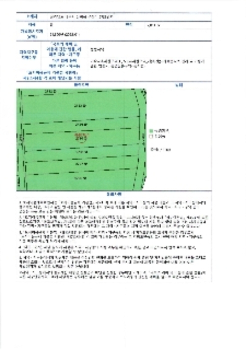 광주지방법원2022타경7271 