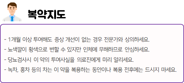 메가트루 파워 가격 메가트루 파워 가격