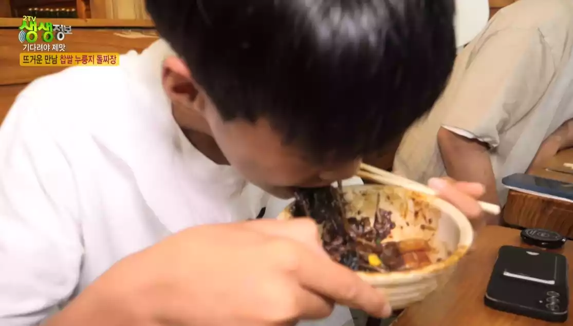 손님