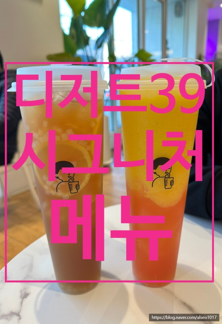 디저트양 이미지