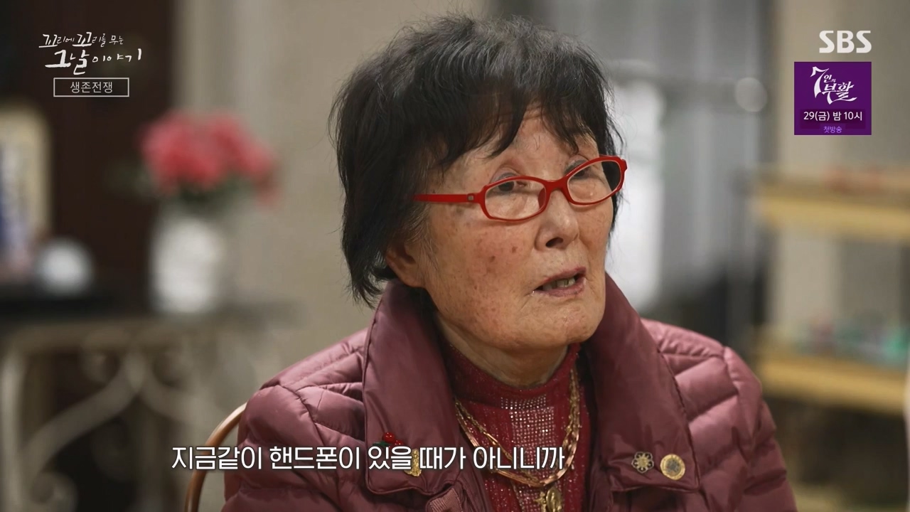 꼬리에 꼬리를 무는 그날 이야기.E120.240322p-NEXT.mp4_20240323_155758.449.jpg
