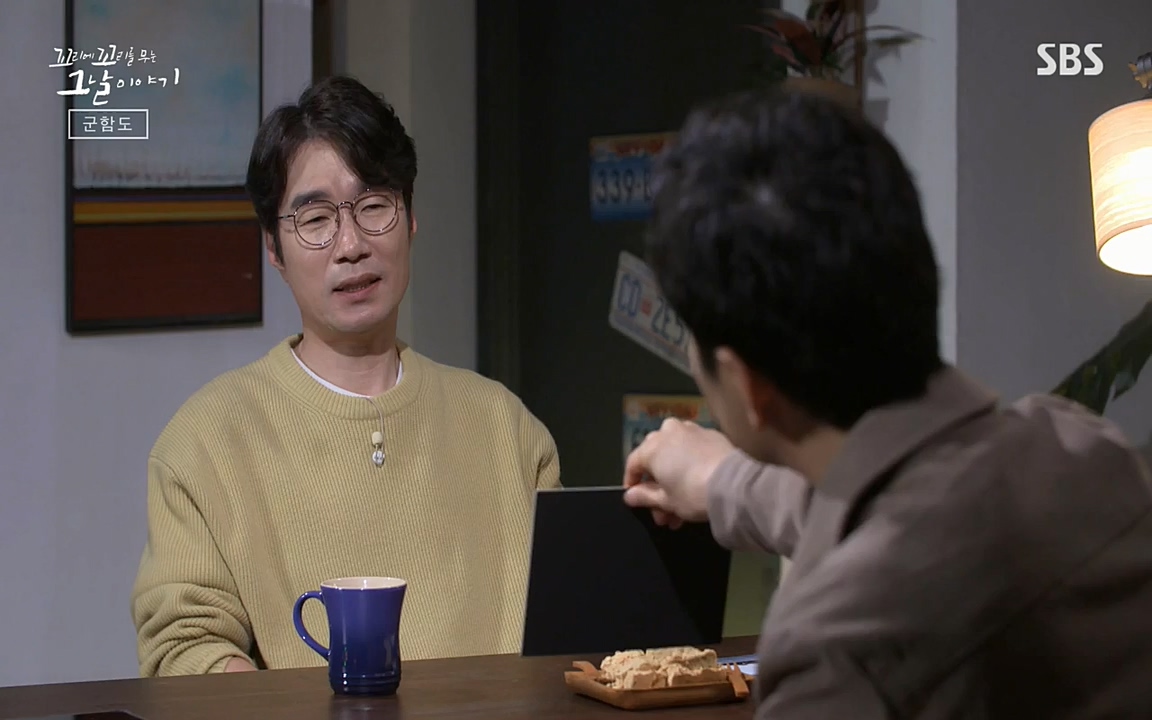 꼬리에 꼬리를 무는 그날 이야기.E25.220422p-NEXT.mp4_20220423_182252.181.jpg