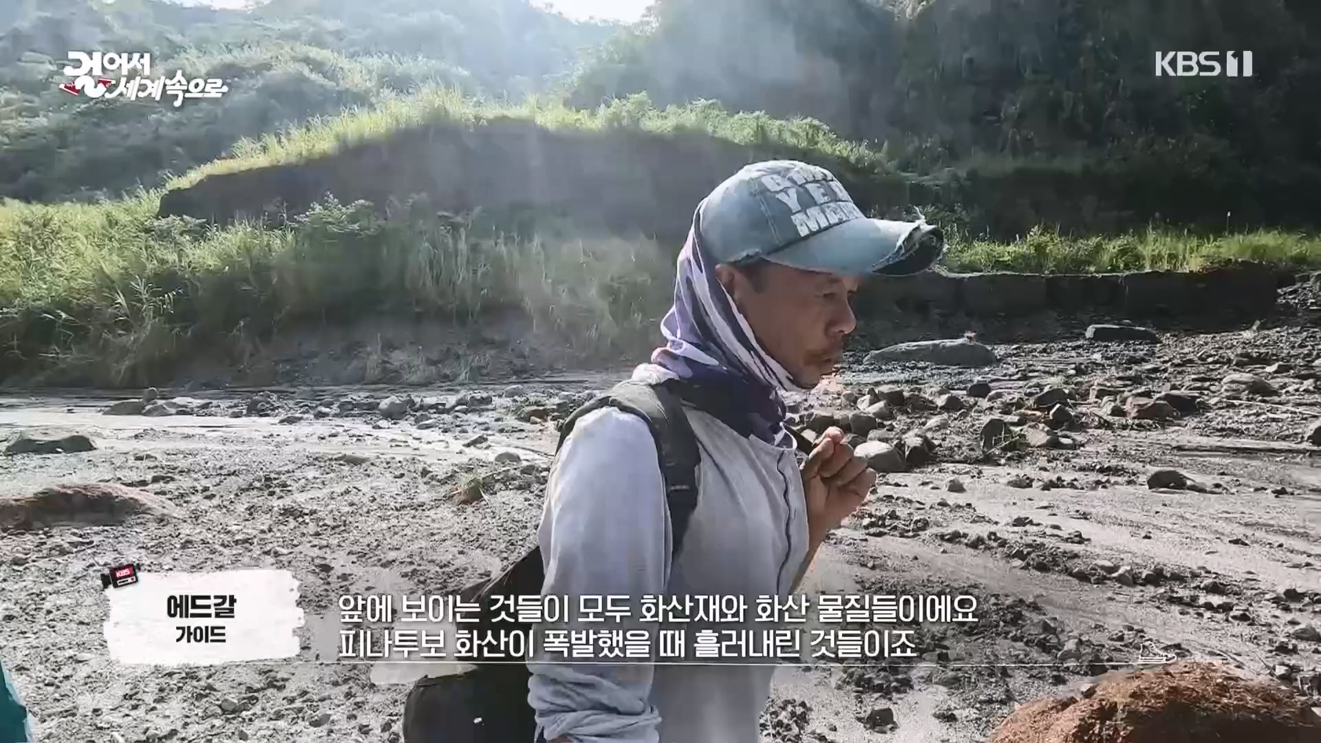 걸어서 세계속으로.E810.230930p.H264-F1RST.mp4_20231007_175810.258.jpg