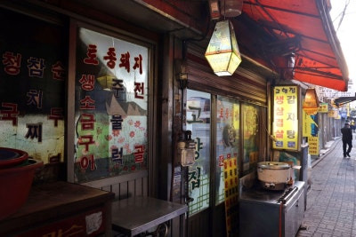 카페고향집 이미지