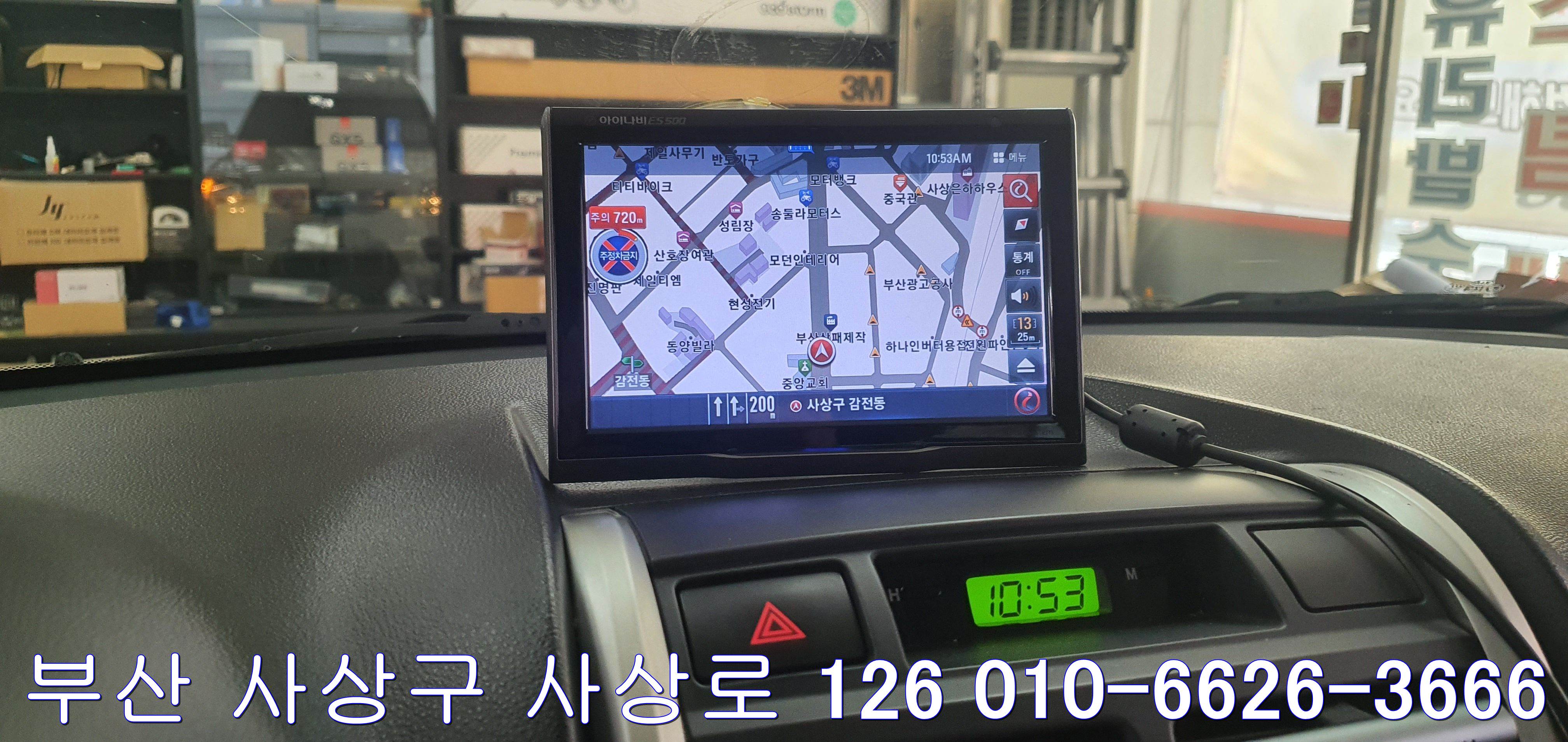 사상구후방카메라