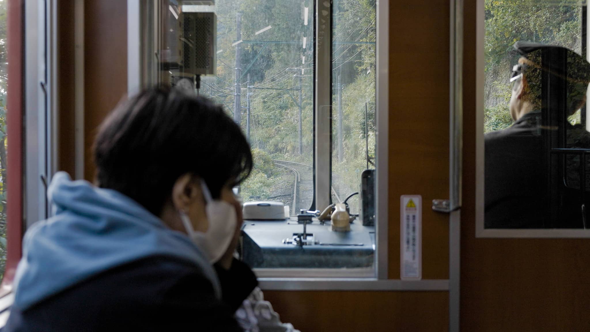 하코네 등산선