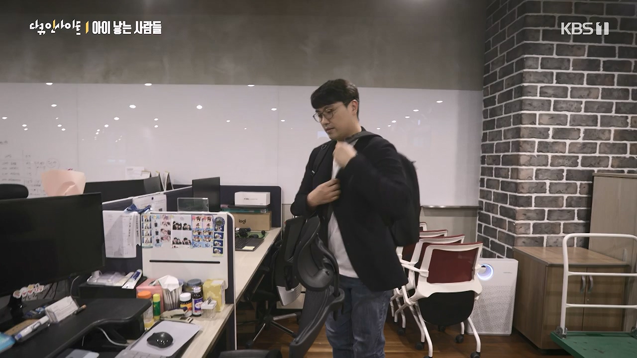 다큐 인사이트.E192.240614p-NEXT.mp4_20240615_013539.031.jpg