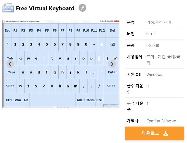 Free virtual keyboard 