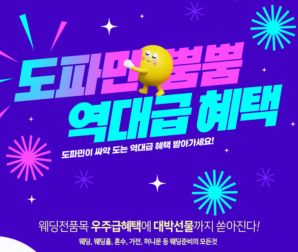 수원 메쎄 웨딩박람회 - undefined - undefined - 웨딩크라우드 함께하는 2025 수원 메쎄 웨딩박람회 특별한 이유?! 수원 메쎄 웨딩박람회 - undefined - undefined - 웨딩크라우드 함께하는 2025 수원 메쎄 웨딩박람회 특별한 이유?!