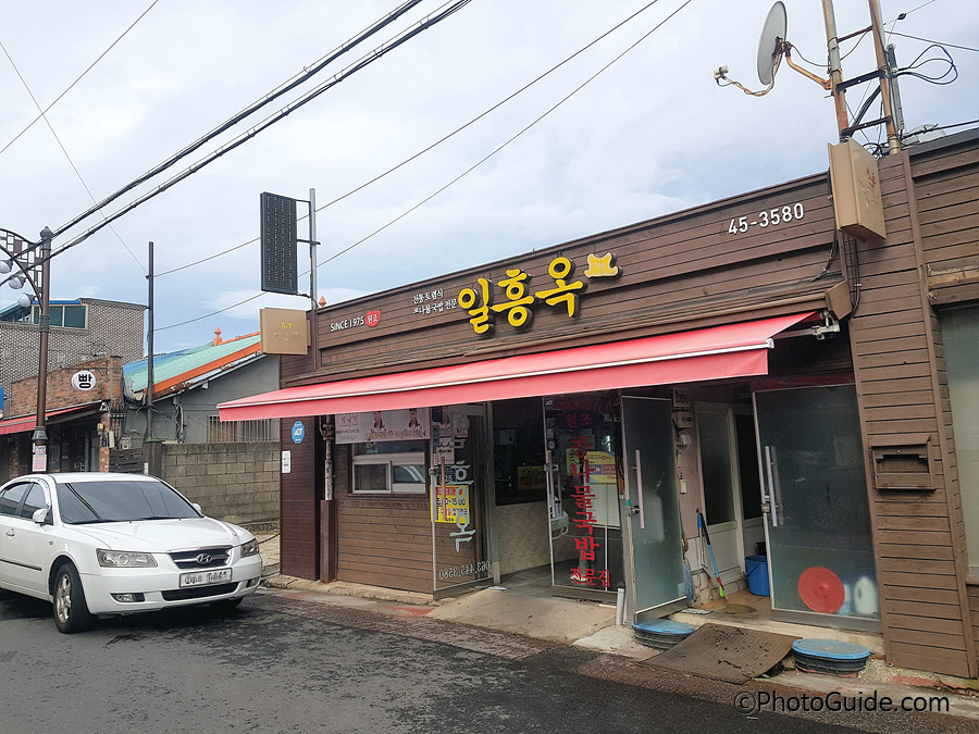 군산-맛집-일홍옥-콩나물국밥-포토가이드