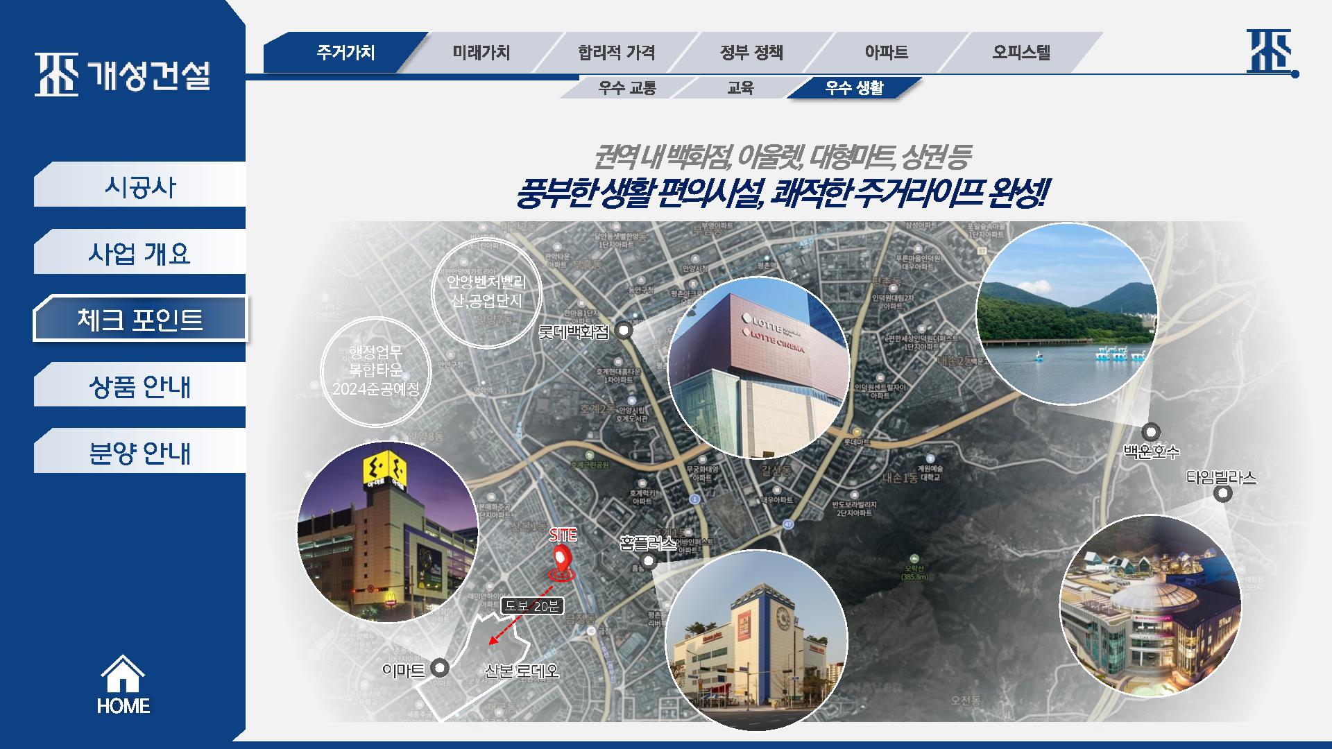 금정아울렛마트 이미지