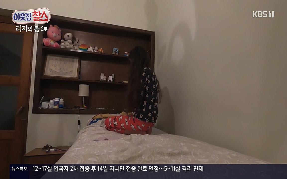 이웃집 찰스.E339.220525p-NEXT.mp4_20220525_204757.073.jpg