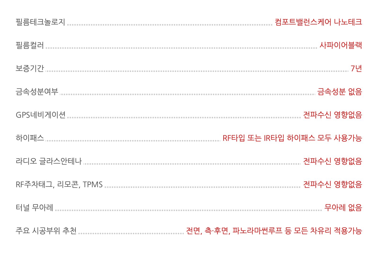 버텍스 700